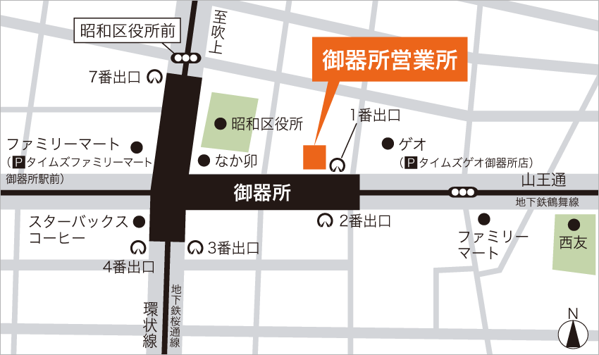 ウィル不動産販売 御器所営業所へのアクセスマップ