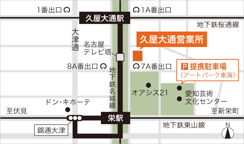 ウィル不動産販売 久屋大通営業所へのアクセスマップ
