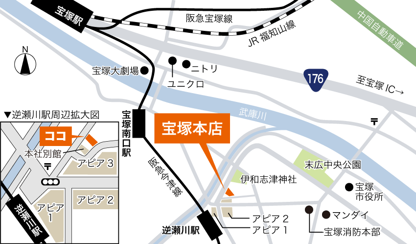 ウィル不動産販売 宝塚本店へのアクセスマップ