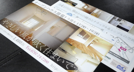 パンフレットの写真